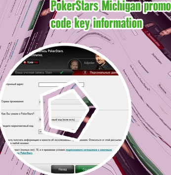 Pokerstars bonus code
